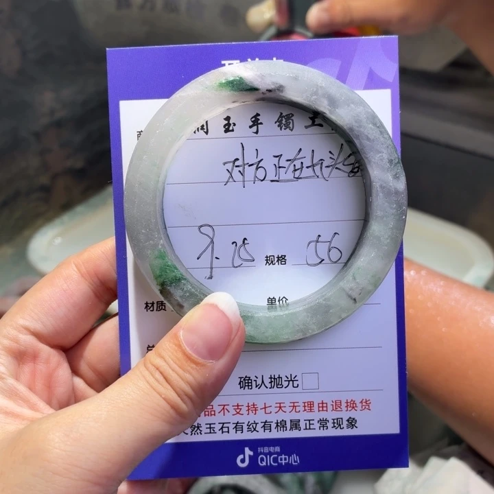 对***‖石英质玉未镶嵌手镯
