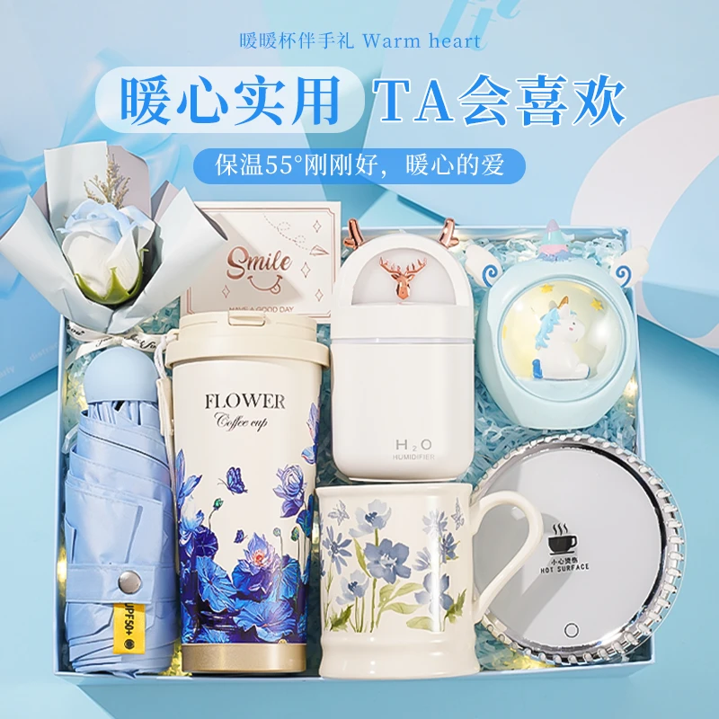 生日礼物送女生高级实用送女友闺蜜中秋送老师推荐精致保温杯礼盒