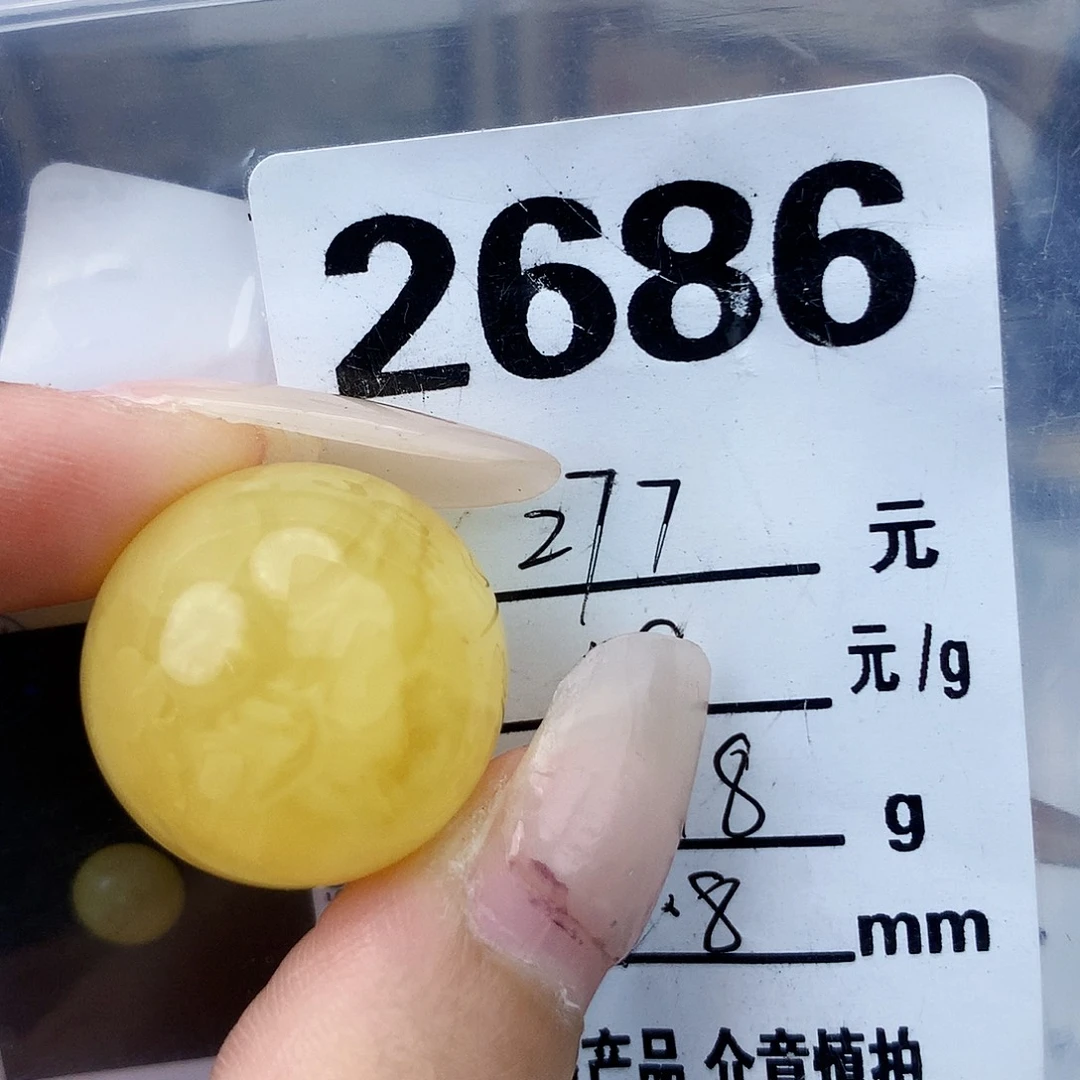 琥珀未镶嵌珠宝奇石21.8植物线