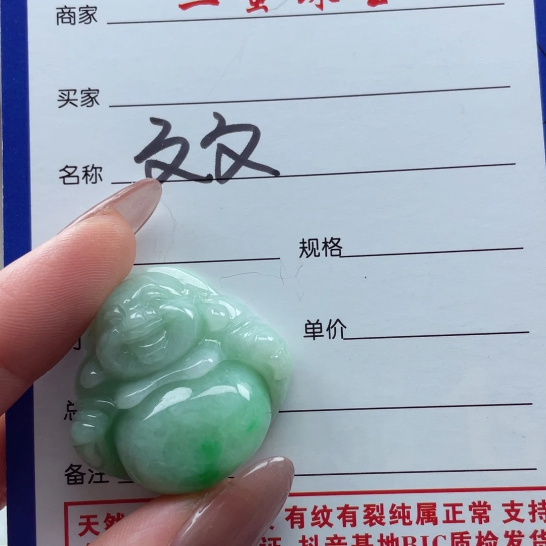 翡翠未镶嵌颈饰随*