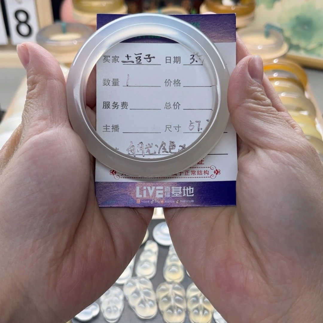 玛瑙/玉髓手镯未镶嵌土*子