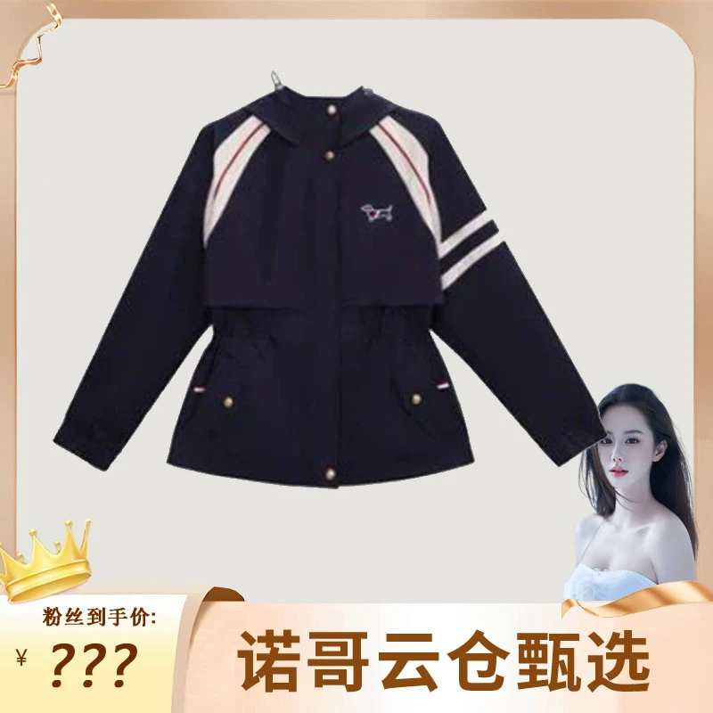 【诺哥专属】棉服冬季女加厚冲锋衣宽松百塔加棉短款风衣外套女装