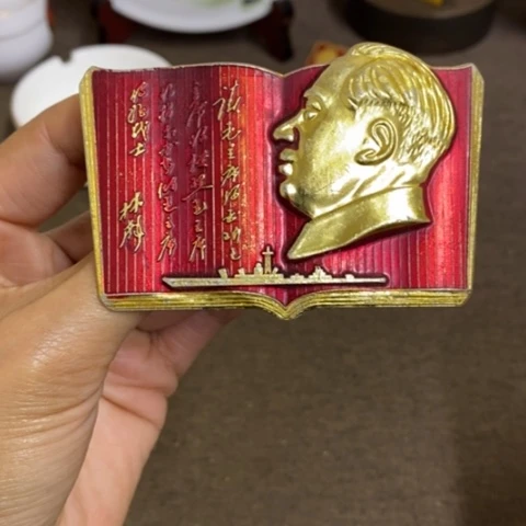 瓷片景德镇陶瓷研究所