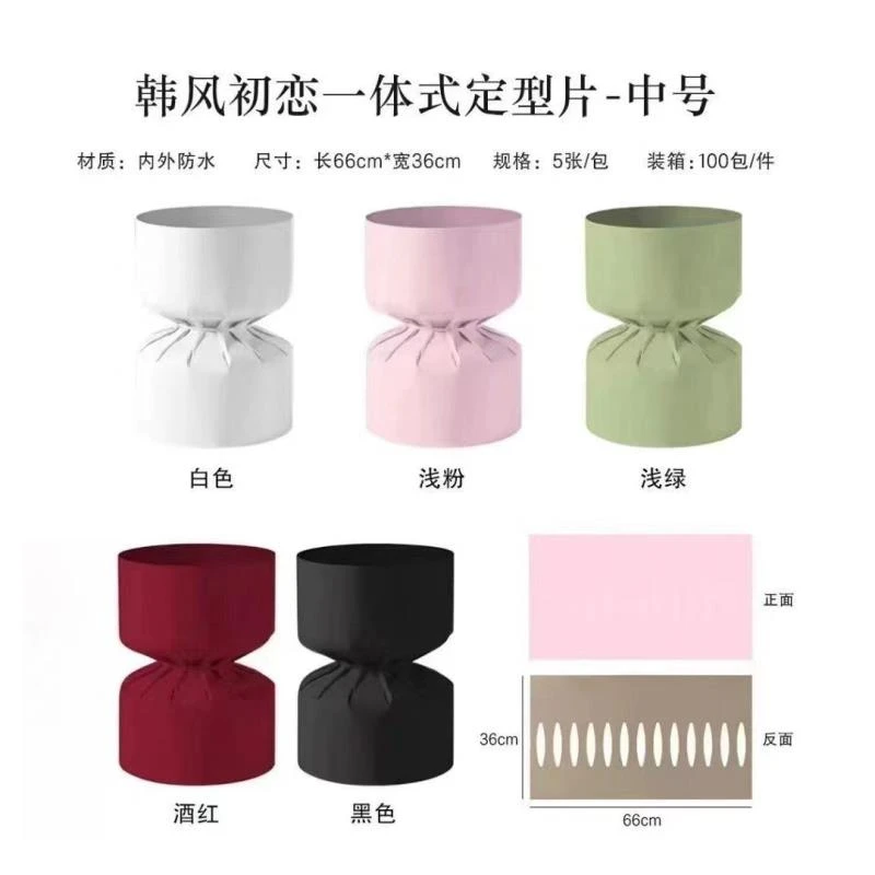 【1帮1】5包小香风防水一体纯色三代定型片花束包装花店diy批发