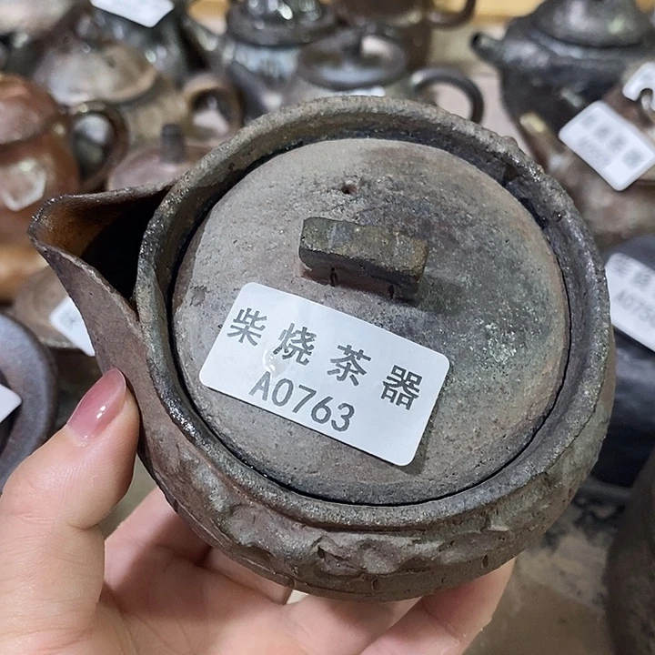 柴烧柴烧柴烧柴烧柴烧