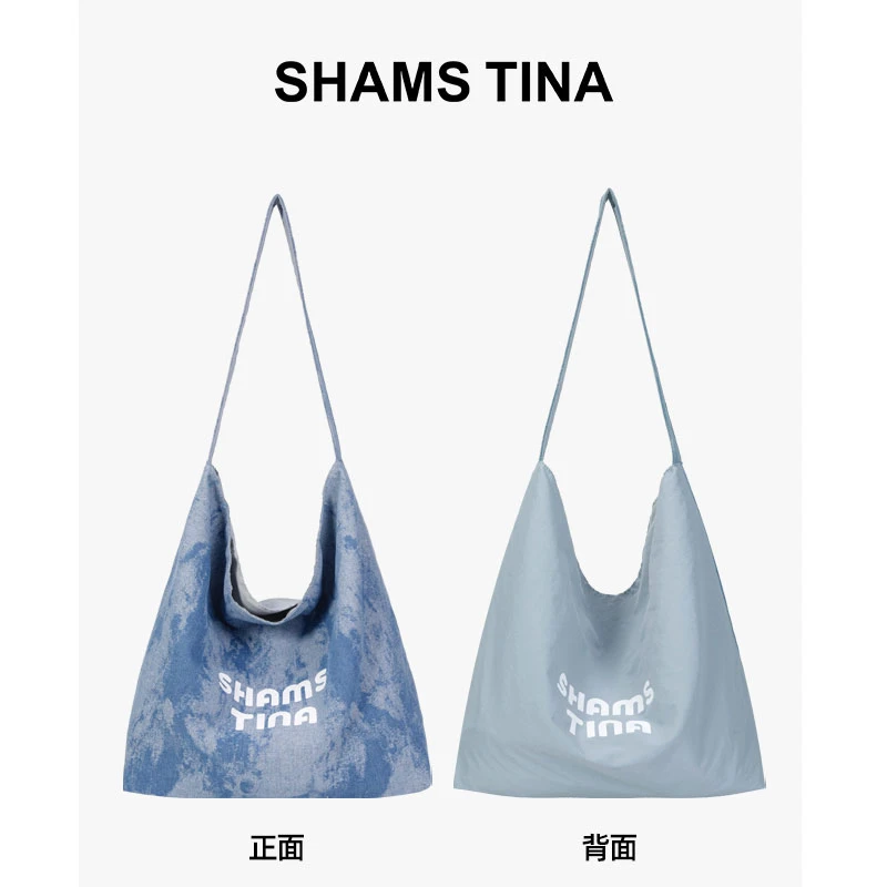 shams tina双面牛仔纹单肩斜挎托特包