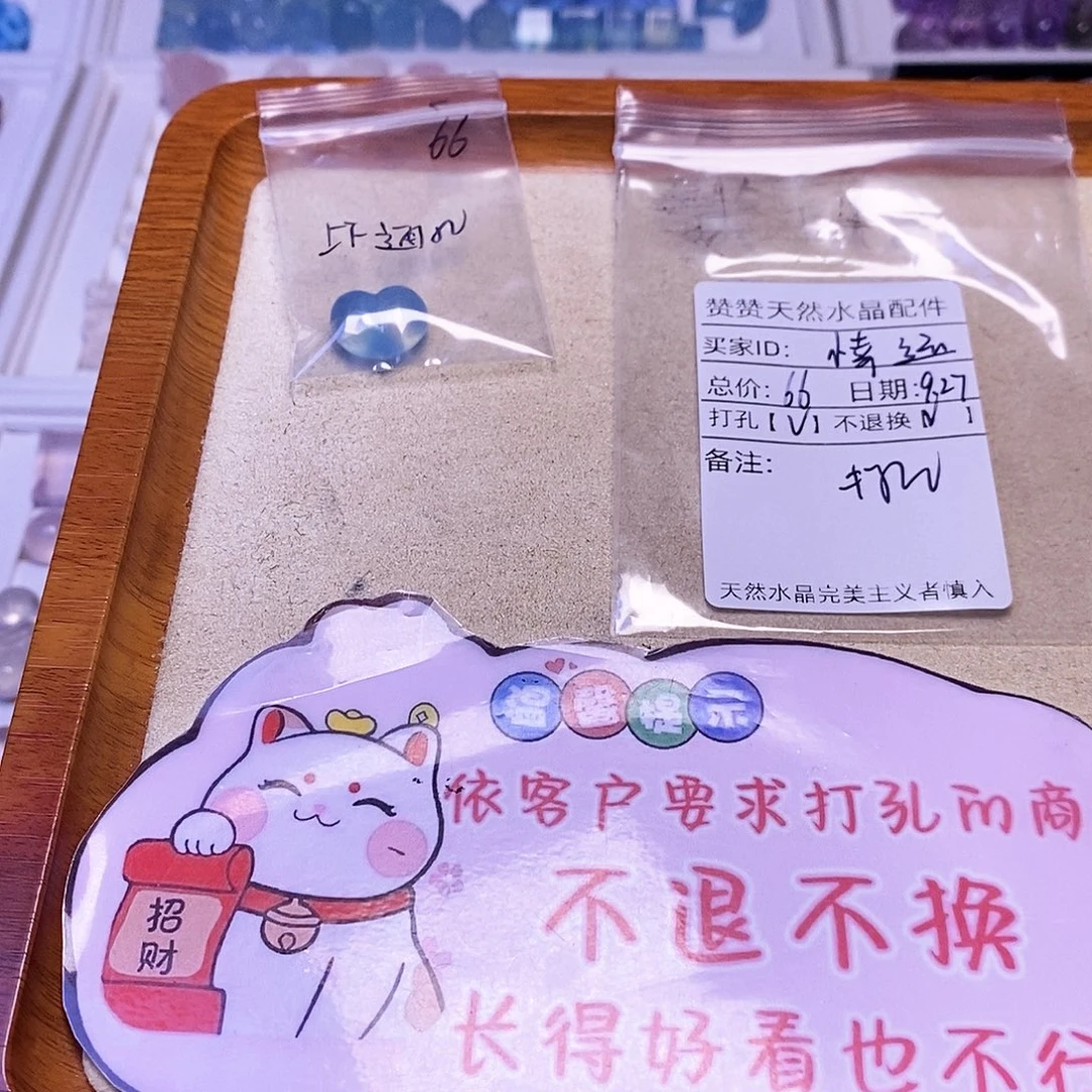 ****运水晶颈饰未镶嵌天然水晶