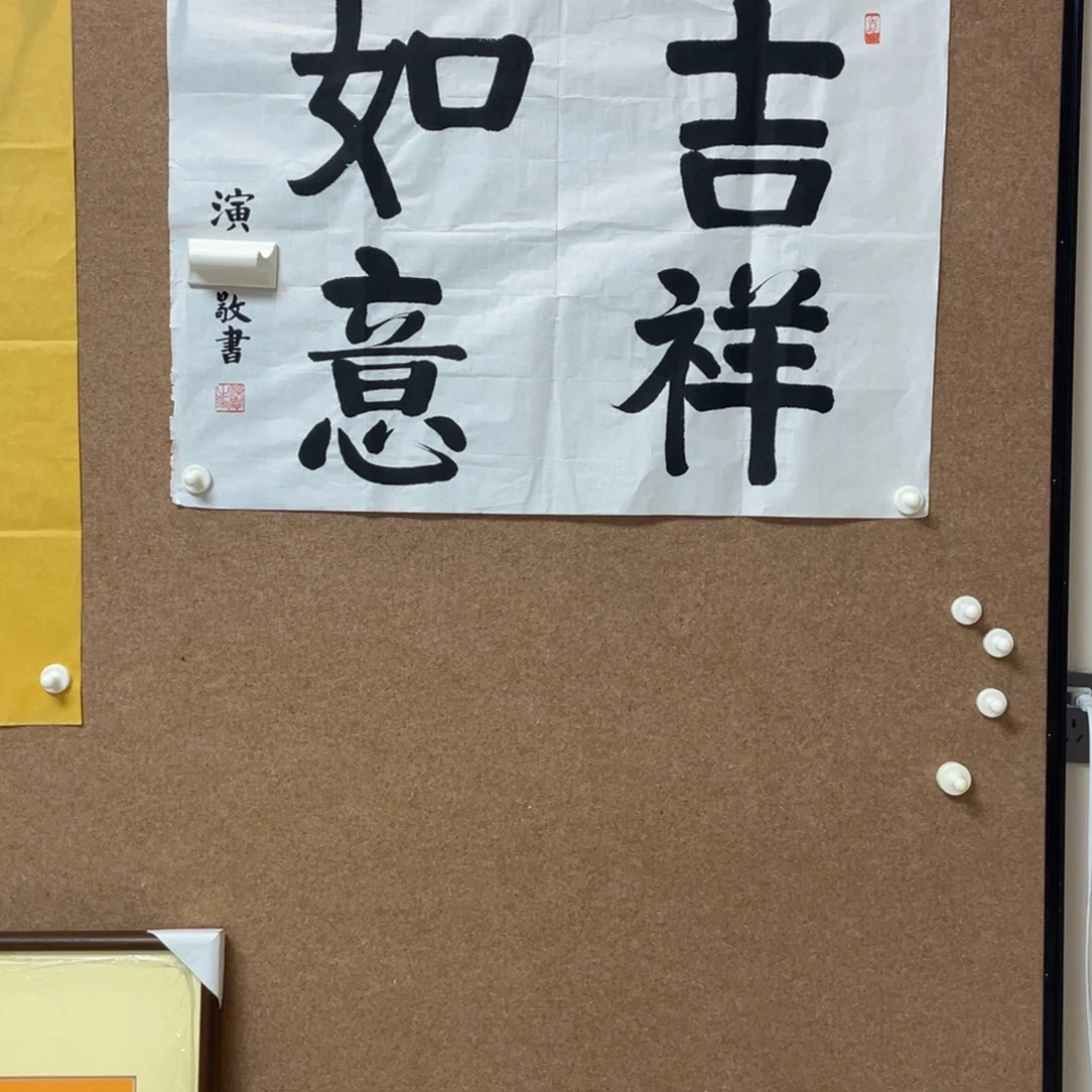 带装裱带装裱此价格
