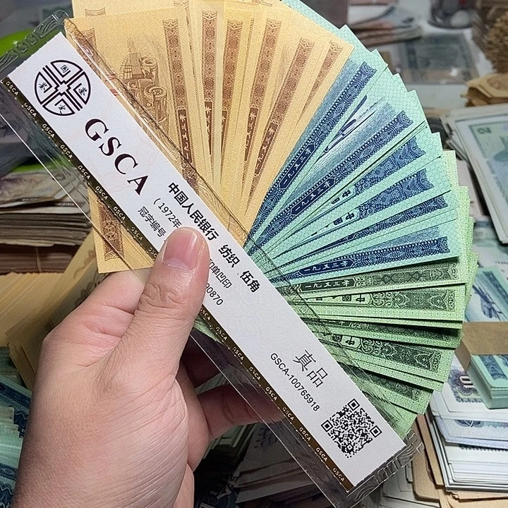 退市人民币30张如图