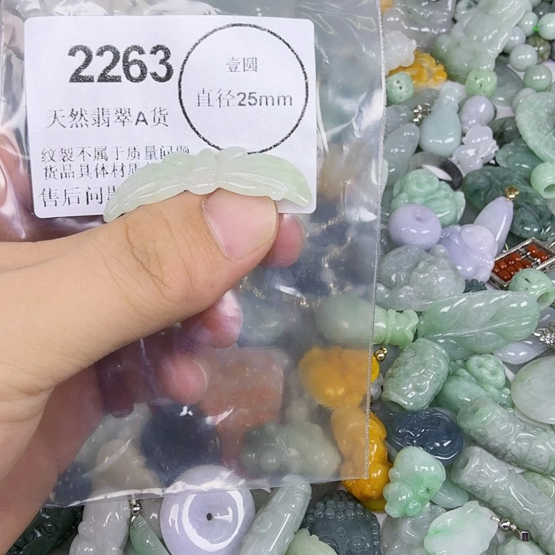 翡翠未镶嵌颈饰hhh