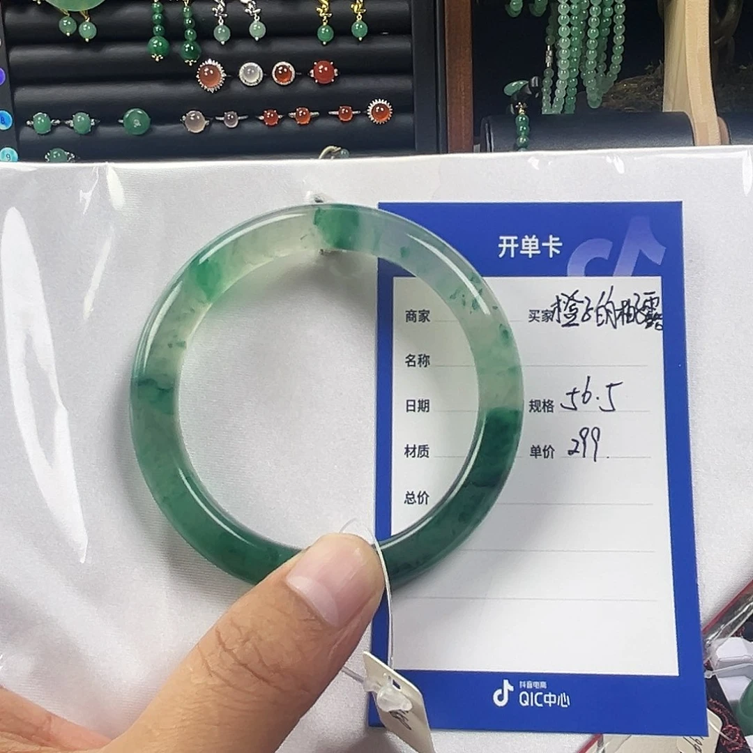 橙***露石英质玉手镯未镶嵌