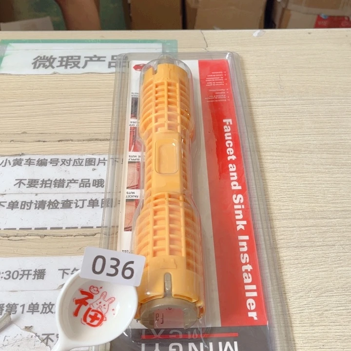 闪购商品………………………