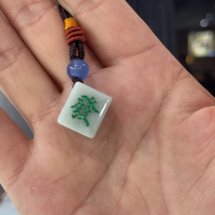 翡翠挂件未镶嵌纯天然缅甸翡翠小发财
