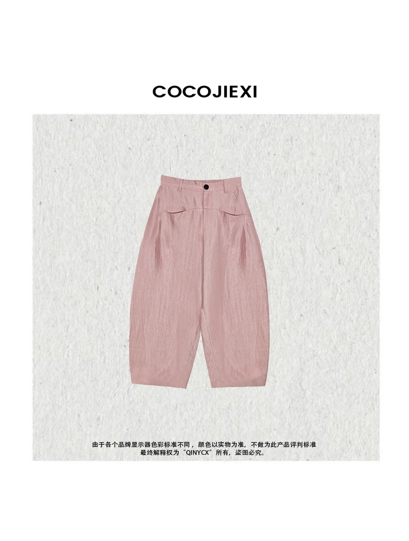 清仓款流光异彩醋酸裤