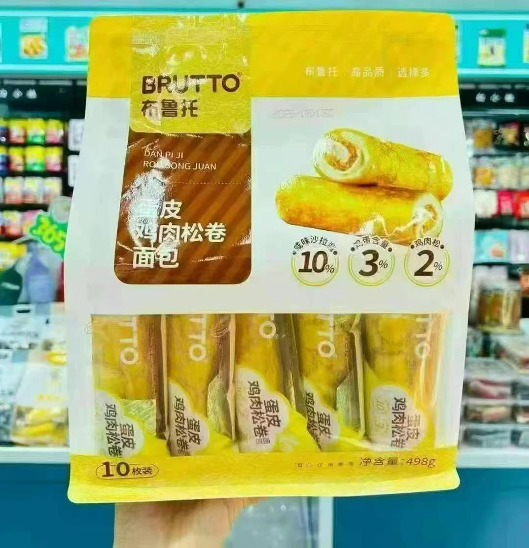 蛋皮肌肉松卷面包