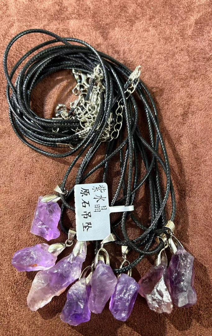 紫水晶原石吊坠