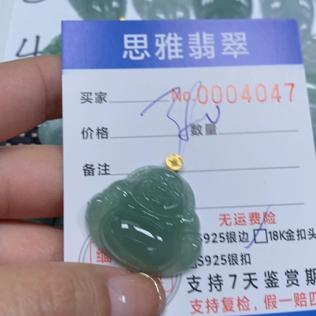 翡翠颈饰未镶嵌天然缅甸翡翠