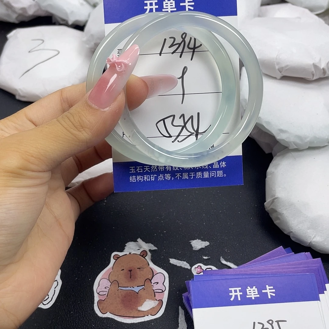 手镯玛瑙/玉髓未镶嵌