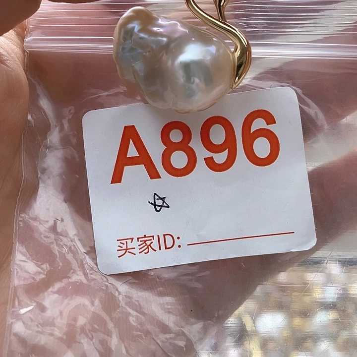 未镶嵌淡水珍珠天然珍珠。  漏 漏 漏