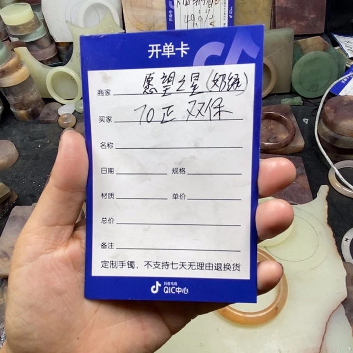 未镶嵌手镯石英质玉愿**星定制手镯
