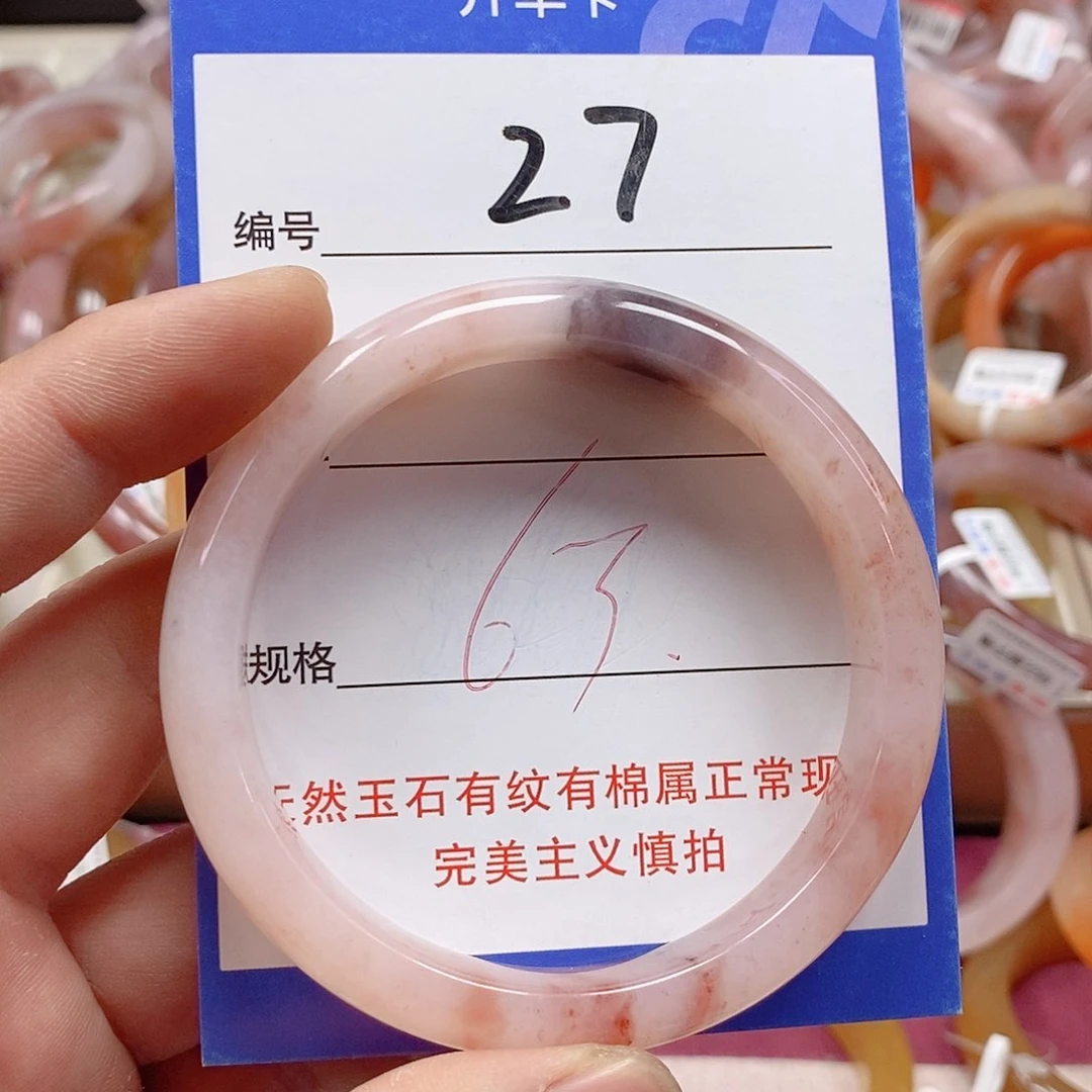 未镶嵌石英质玉（黄龙玉）手镯