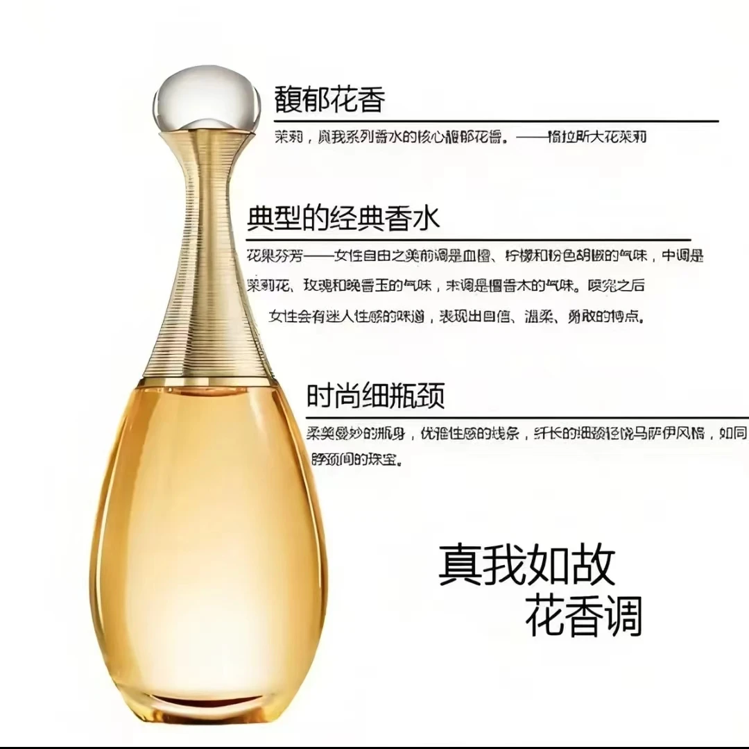 【临期专属】真我50ml 浓香 气质香水持久留香 正品香水