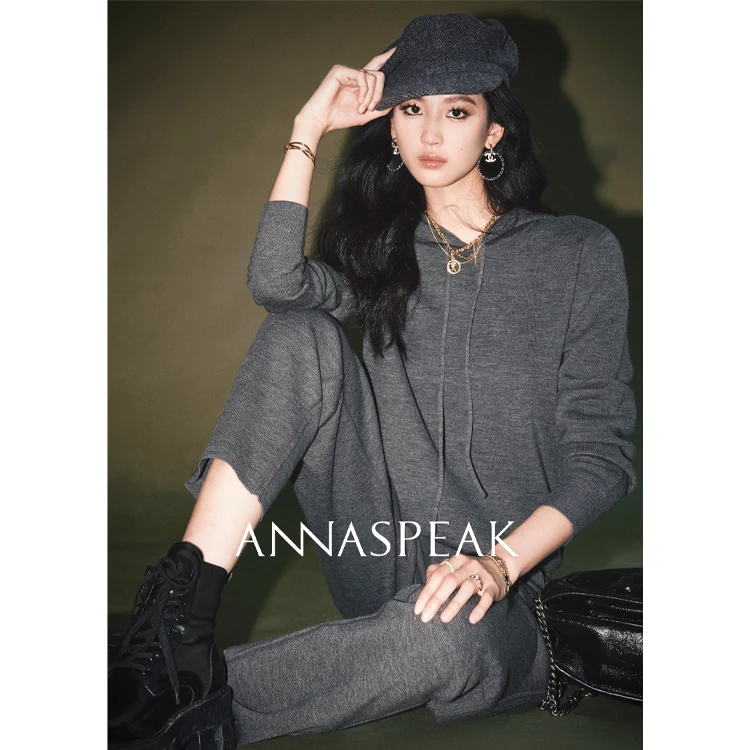 ANNASPEAK精纺羊毛挺阔宽松休闲时尚带帽针织卫衣/抽绳针织裤