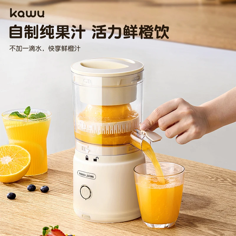 卡屋机渣汁分离全自动橙汁机家用榨汁机usb充电家庭果汁机