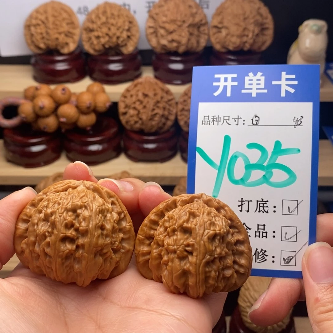 吊坠文玩核桃三角白全43