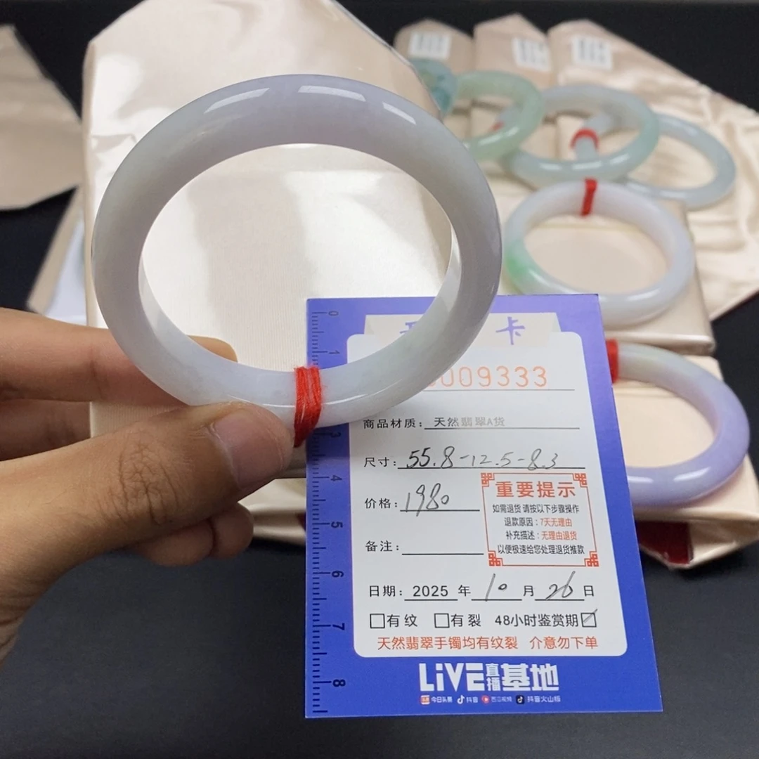 翡翠未镶嵌手镯翡翠手镯