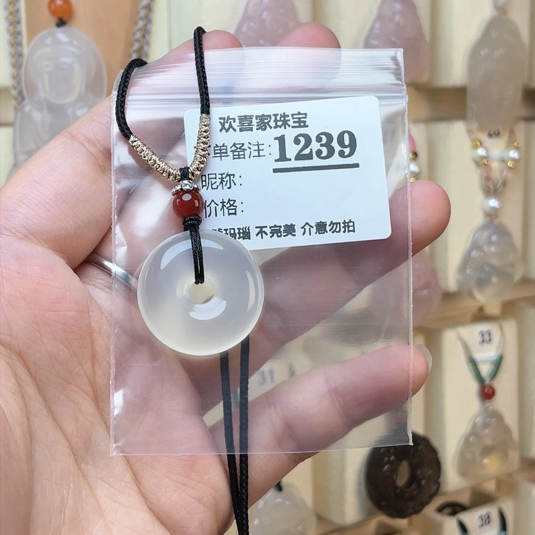 玛瑙/玉髓颈饰合金H****?