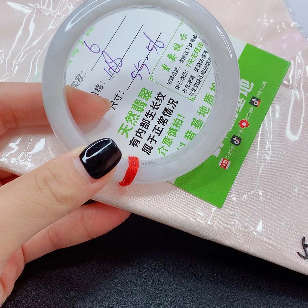 翡翠手镯未镶嵌翡翠