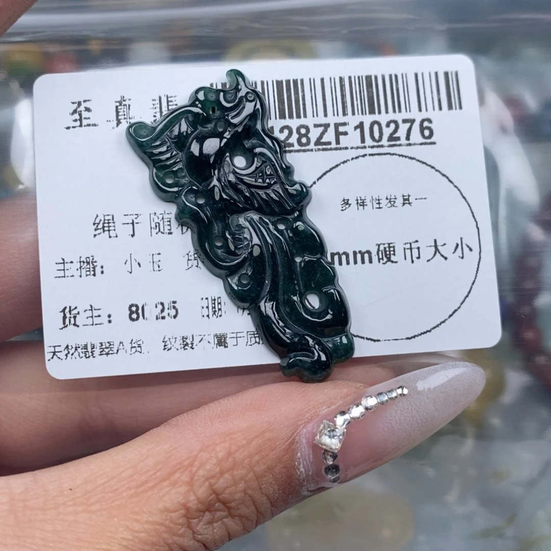 翡翠吊坠(不含链)未镶嵌