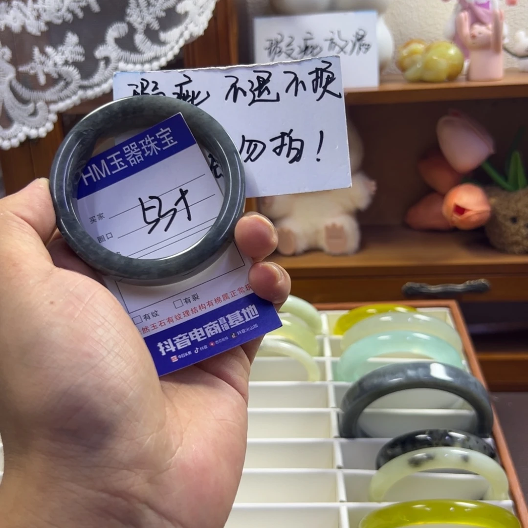 未镶嵌蛇纹石玉手镯513