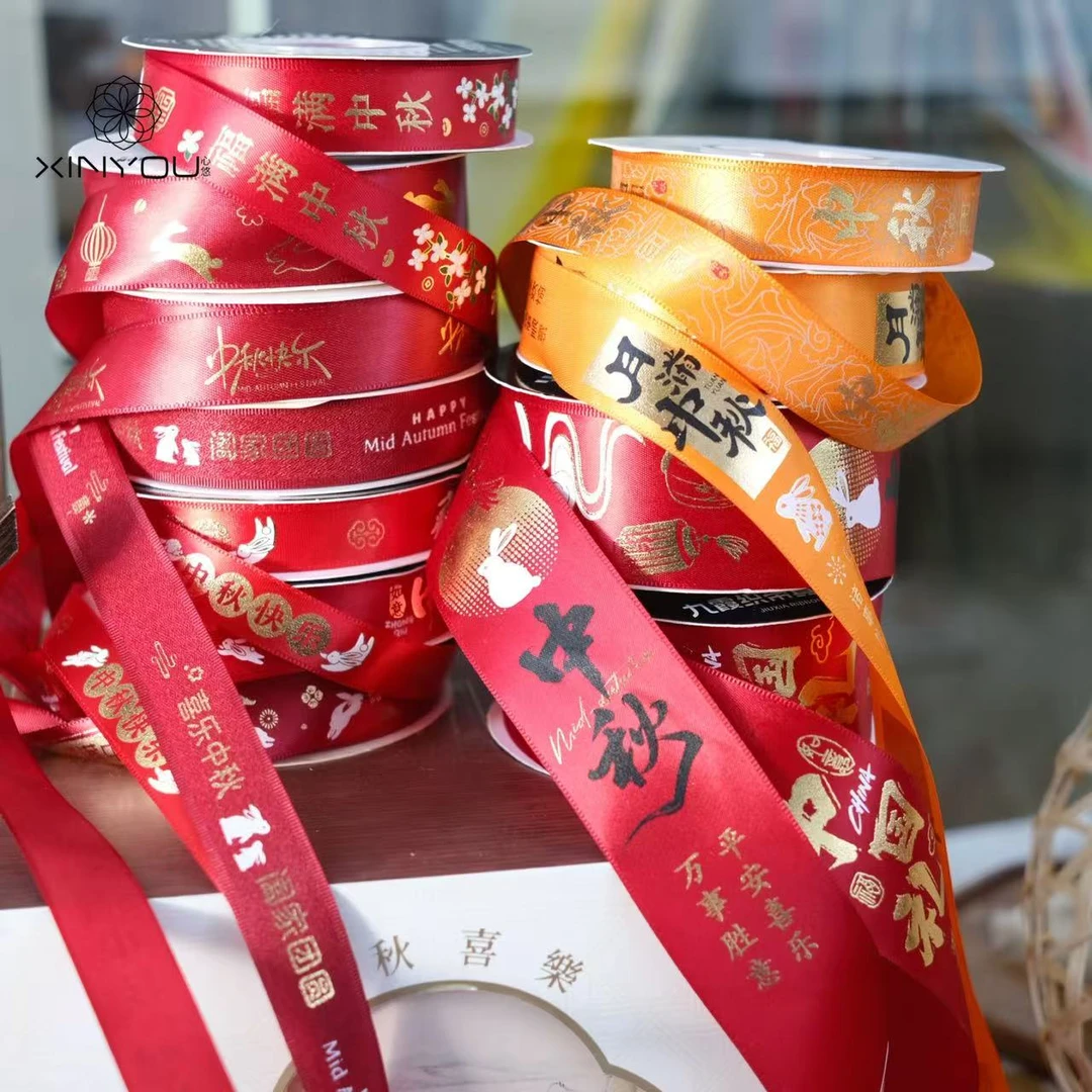 【心悠】中秋节平安喜乐中国风玉兔团圆月饼礼盒节日包装丝带缎带