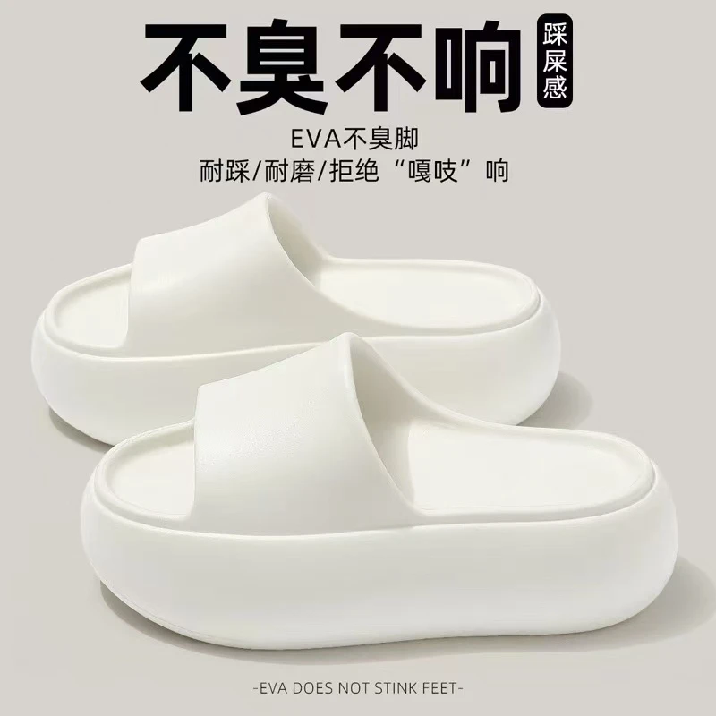 厚底女夏季外穿增高时尚韩版休闲家居浴室防滑沙滩eva凉拖鞋A800