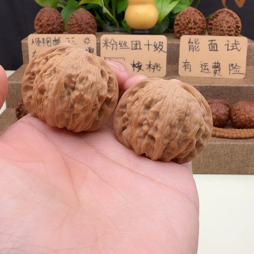 全品房山红皮磨盘41/37/34
