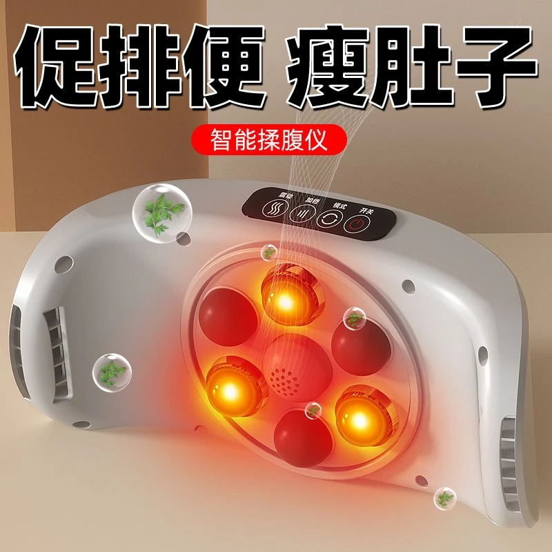 新疆包邮揉腹按摩仪燃脂全自动揉腹仪瘦腰瘦小肚子家用腹部懒人甩