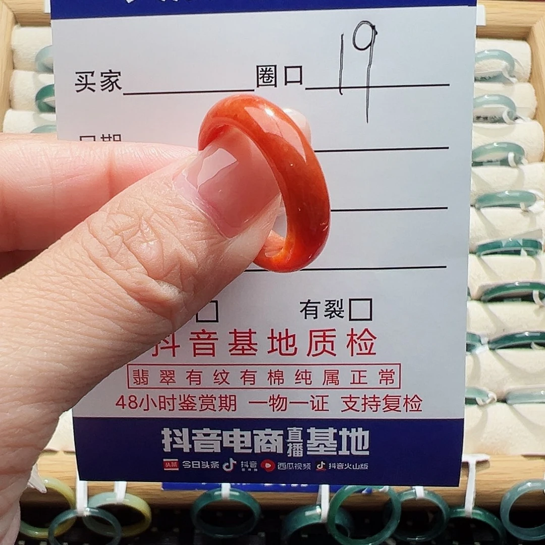 未镶嵌戒指翡翠翡翠