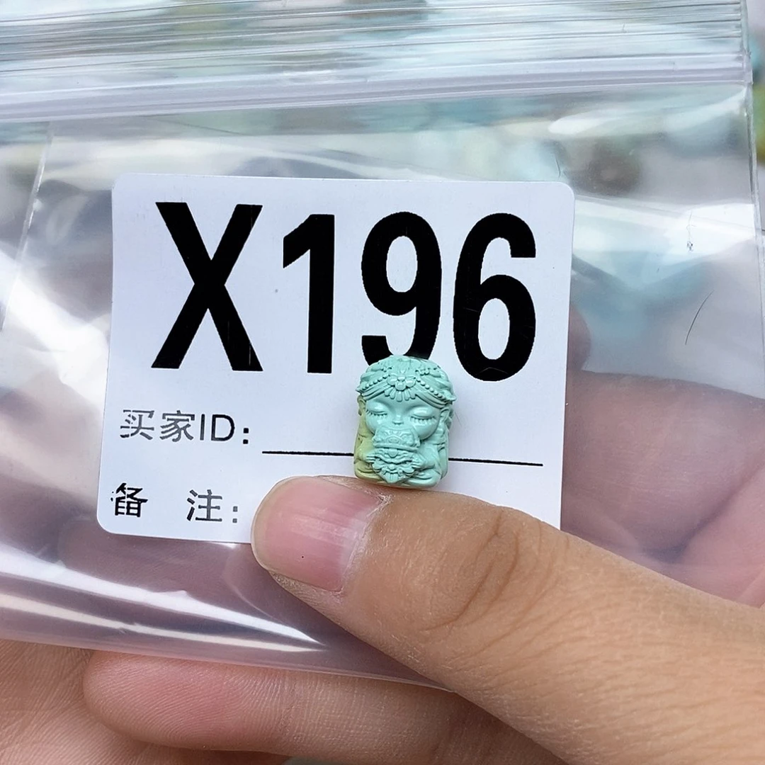 绿松石配饰未镶嵌夏**风