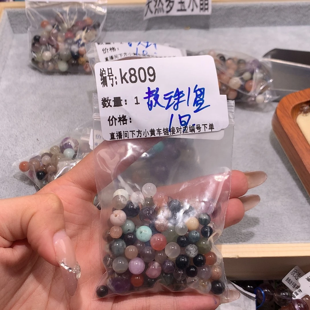 水晶手串未镶嵌809“……