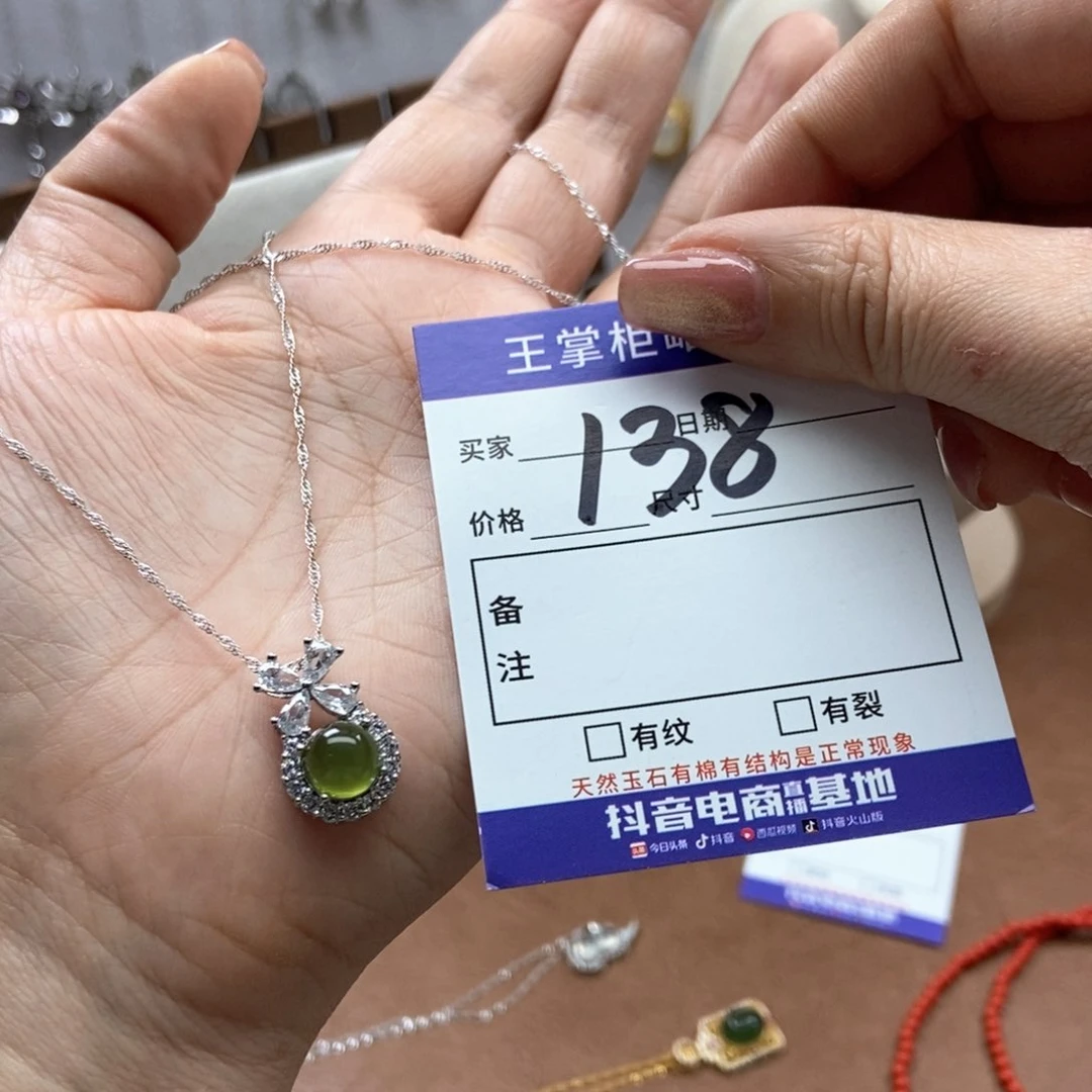 岫玉吊坠吊坠银S925镶嵌