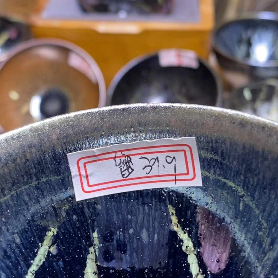 J***.茶盏通天哦窑通天小伟