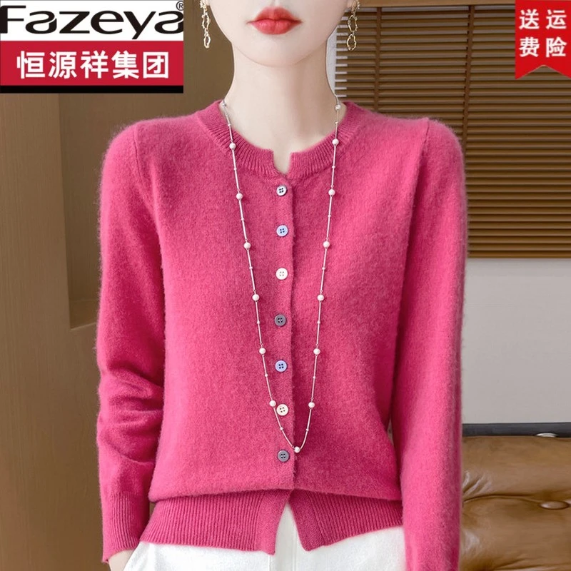 恒源祥集团彩羊100%羊毛毛针织衫显瘦气质长袖短款时尚百搭圆领