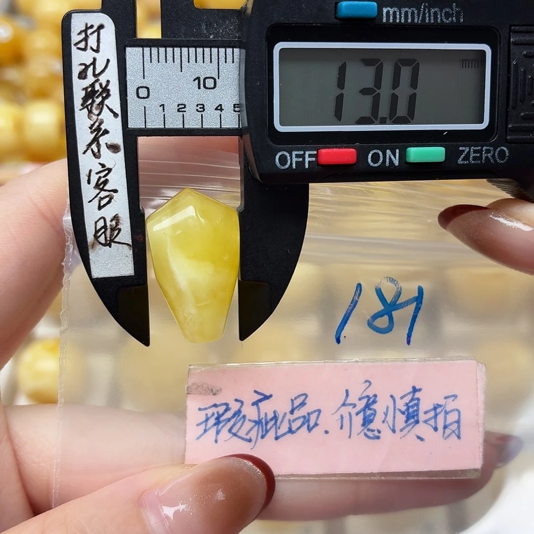 艺***鹰琥珀未镶嵌裸石大瑕