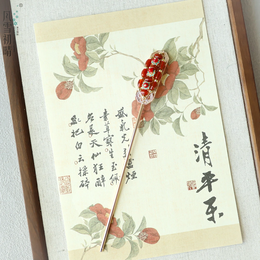 风雪初晴暮红妆流苏簪【蛇年新款】手工汉服百搭红色系复古风发饰品