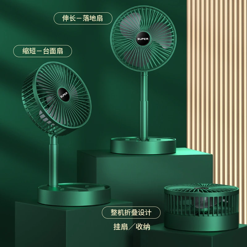 爆款无线桌面折叠伸缩风扇家用台式小型迷你便携网红同款数码配件
