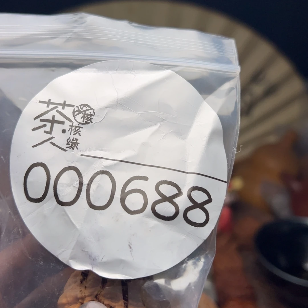 把件文玩核桃我们