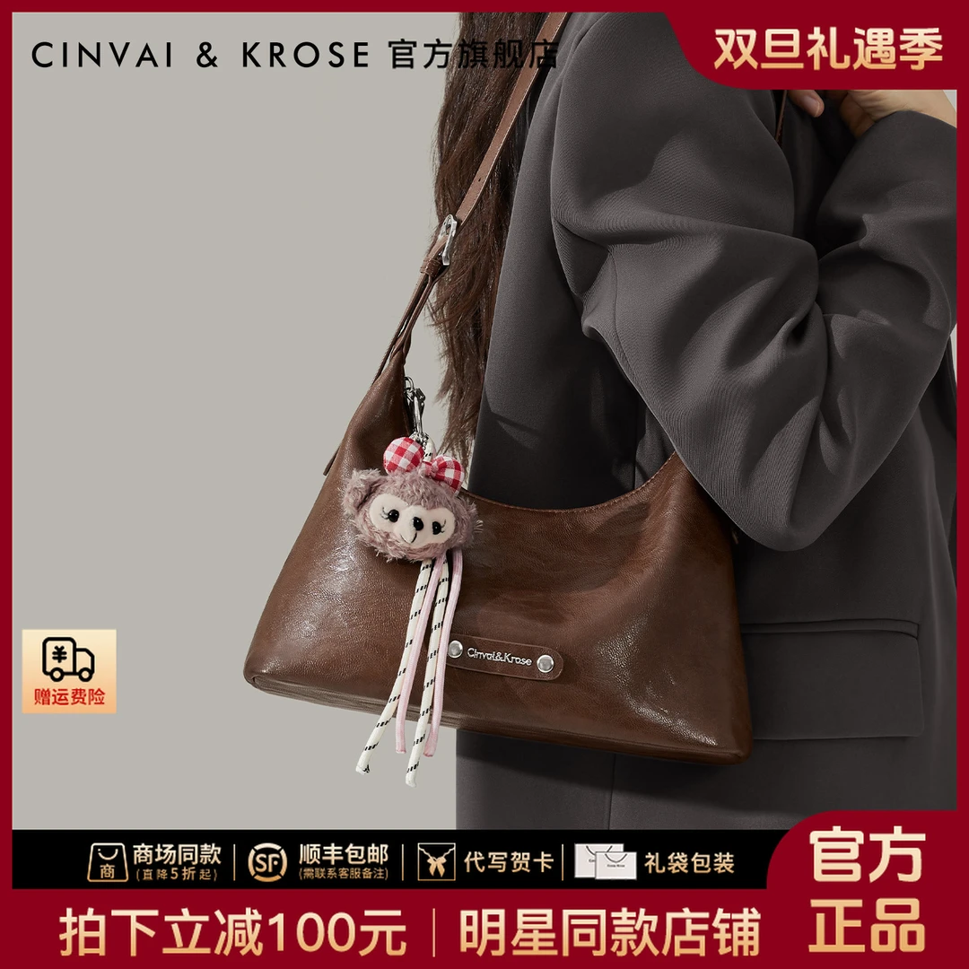 【CinvaiKrose官方正品】腋下包包女款2025新款秋冬通勤百搭单肩包
