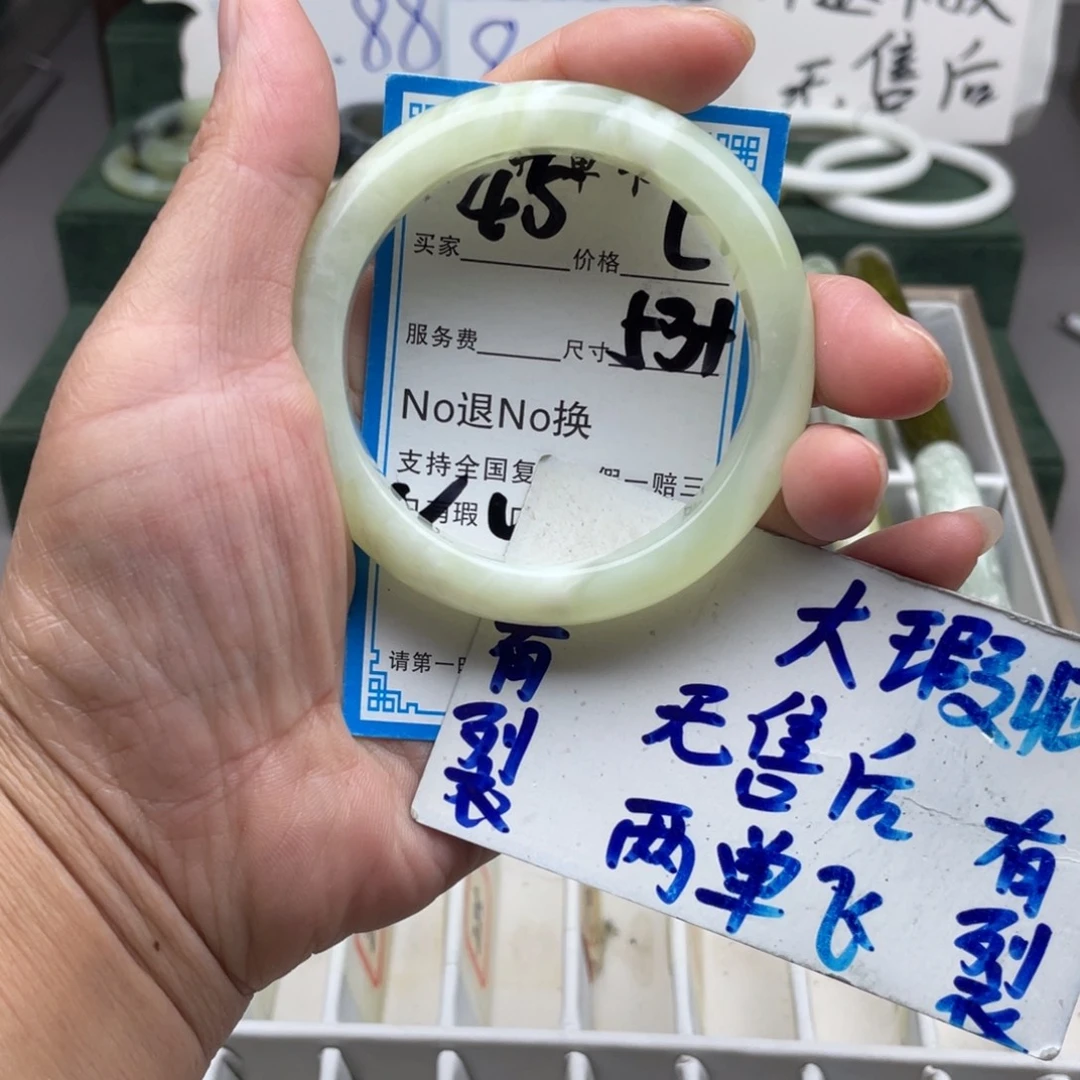 未镶嵌蛇纹石玉手镯